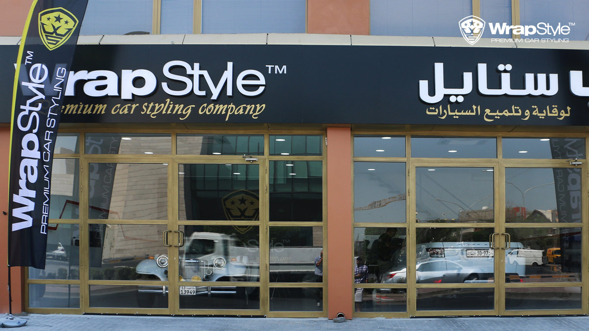 WrapStyle™ in Kuwait